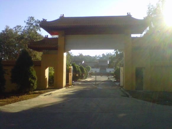 The new Main Entry Gate
